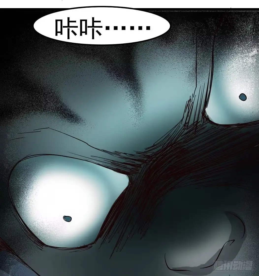 《恶灵调教女王》Part10·背背幽灵之卷（一） 第49页