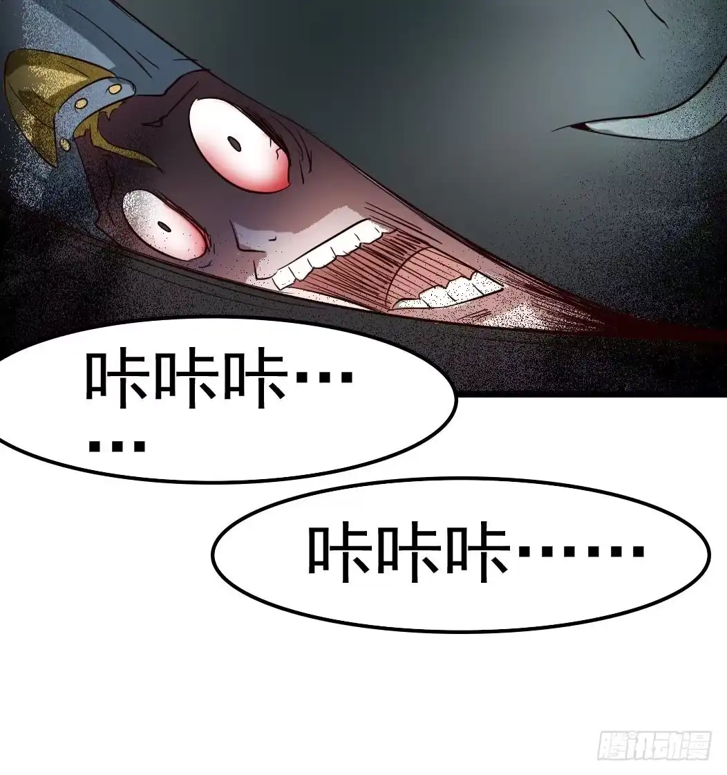 《恶灵调教女王》Part10·背背幽灵之卷（一） 第50页