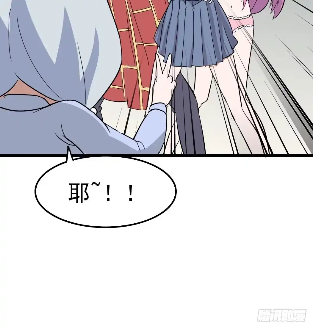 《恶灵调教女王》Part10·背背幽灵之卷（一） 第58页