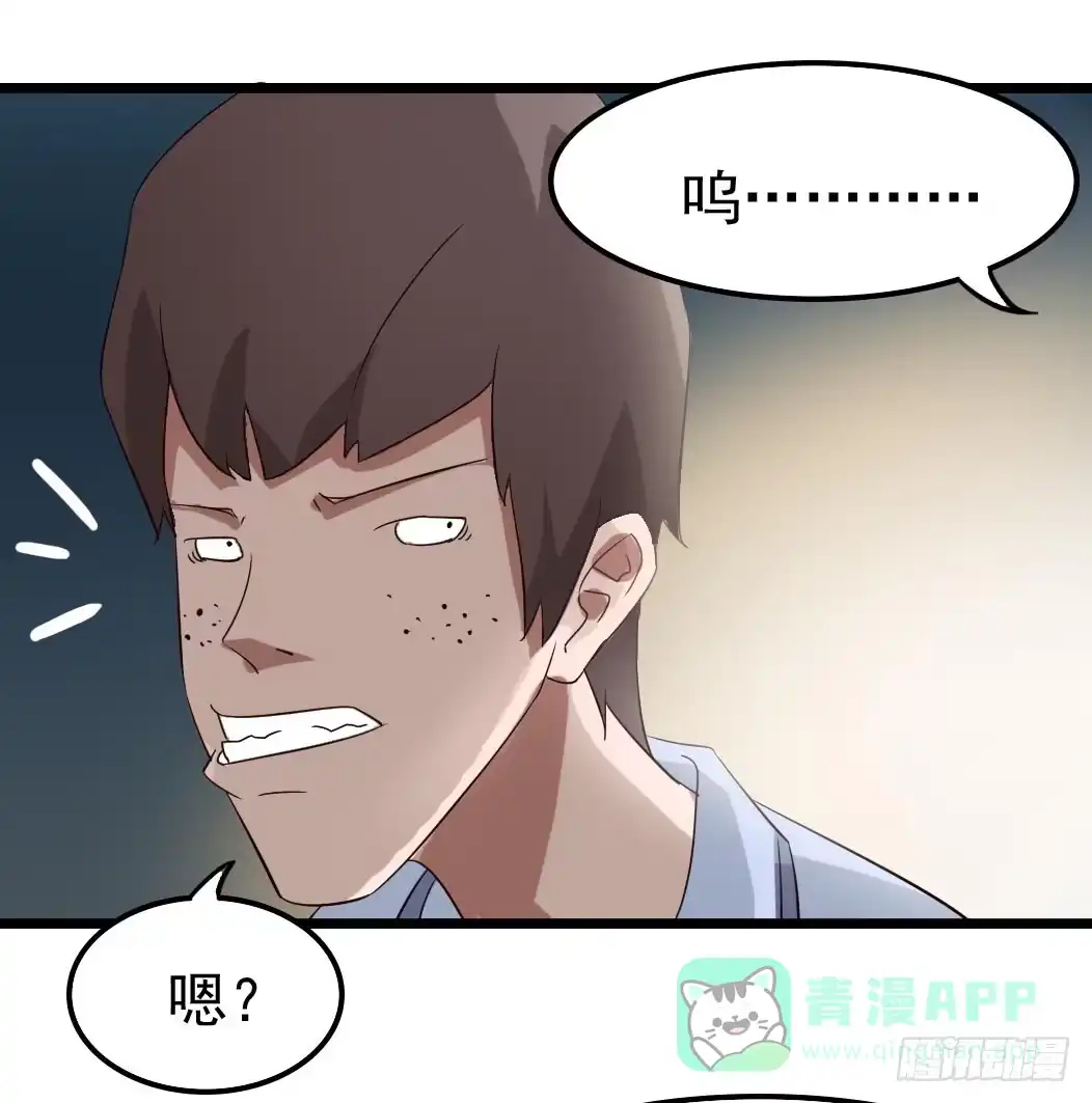 《恶灵调教女王》Part10·背背幽灵之卷（二） 第21页