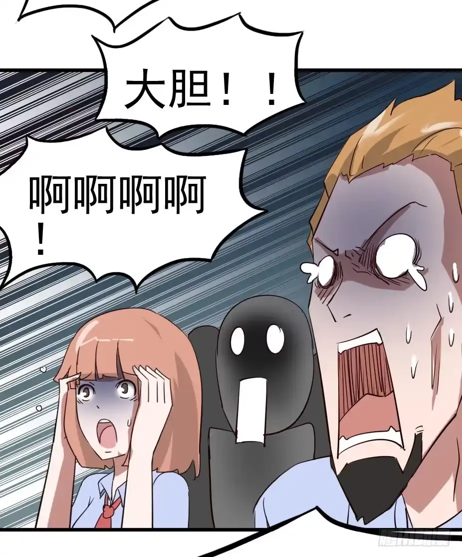 《恶灵调教女王》Part10·背背幽灵之卷（二） 第38页