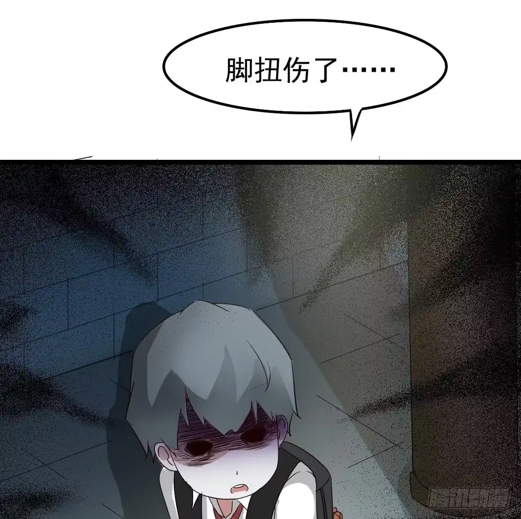 《恶灵调教女王》Part10·背背幽灵之卷（二） 第52页