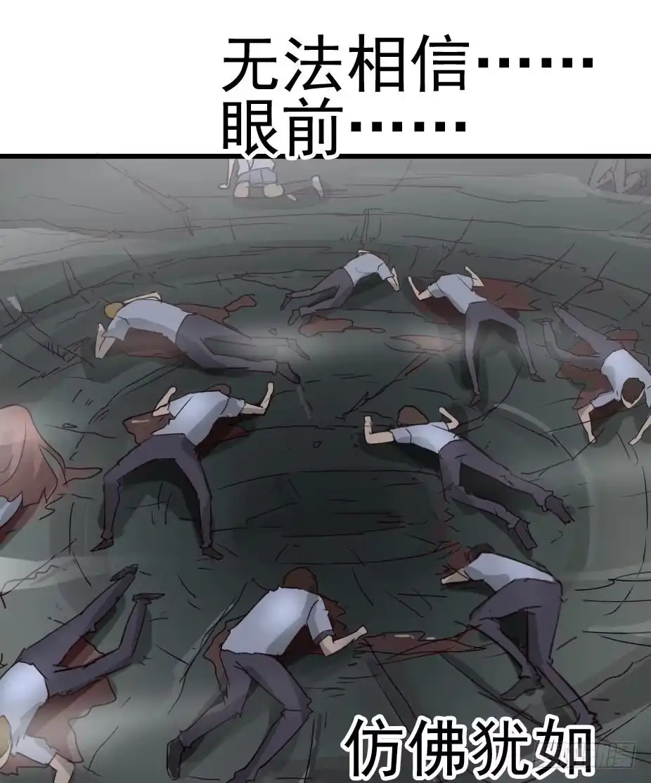 《恶灵调教女王》Part10·背背幽灵之卷（二） 第58页