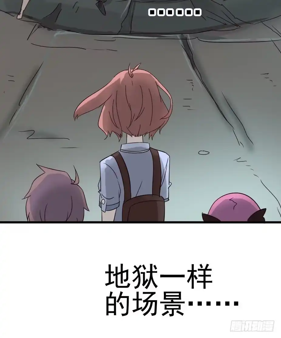 《恶灵调教女王》Part10·背背幽灵之卷（二） 第59页