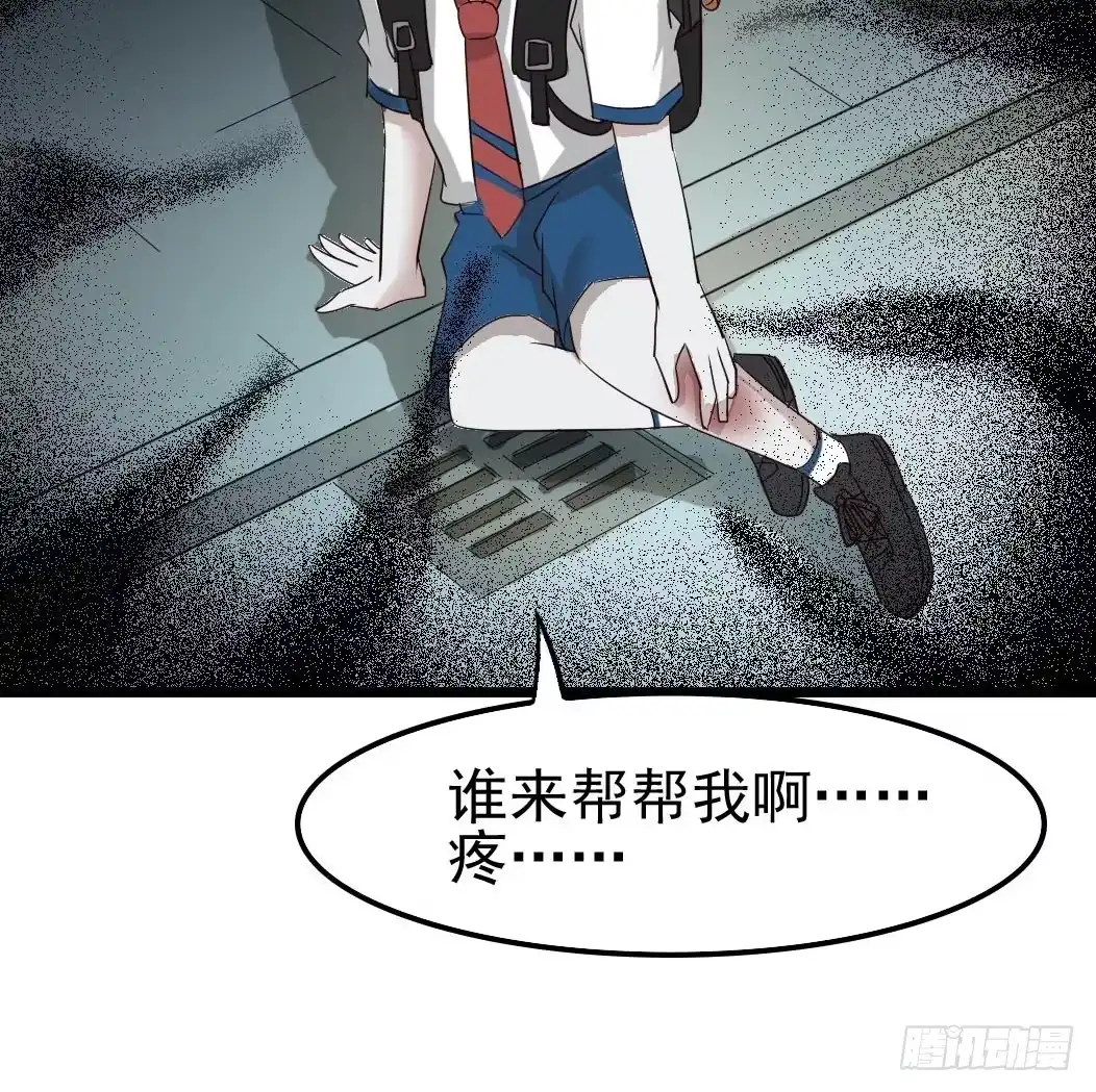 《恶灵调教女王》Part10·背背幽灵之卷（二） 第53页