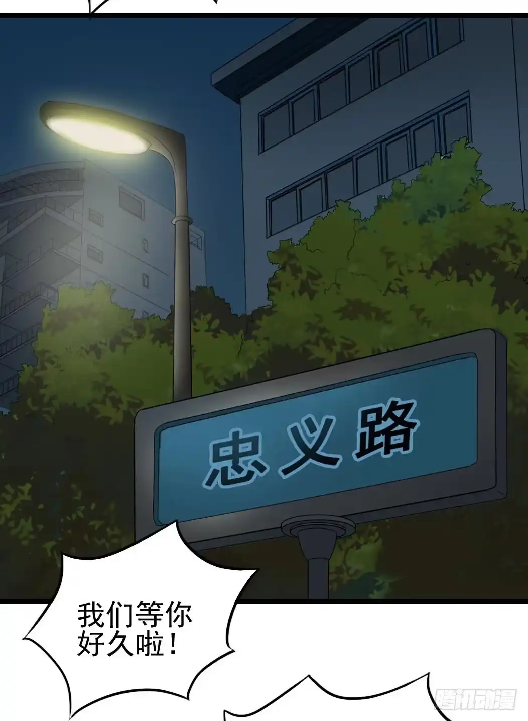 《恶灵调教女王》Part10·背背幽灵之卷（二） 第49页