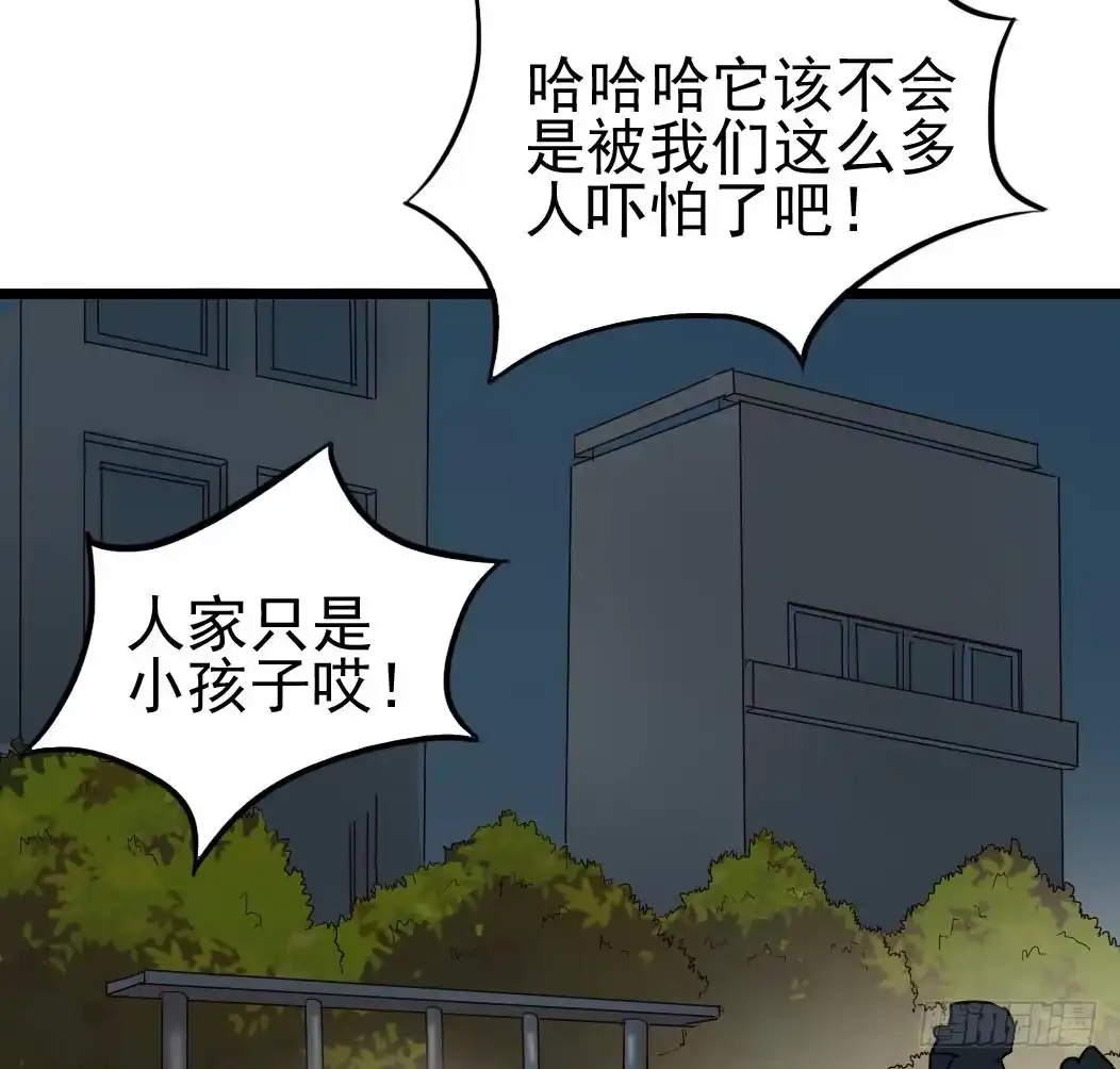 《恶灵调教女王》Part10·背背幽灵之卷（二） 第50页