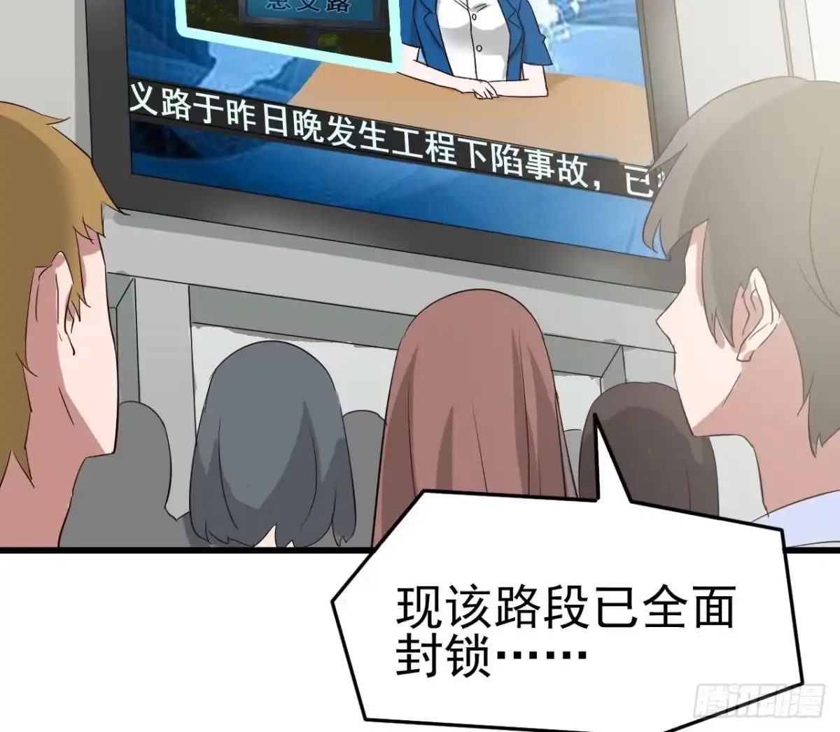 《恶灵调教女王》Part10·背背幽灵之卷（三） 第44页
