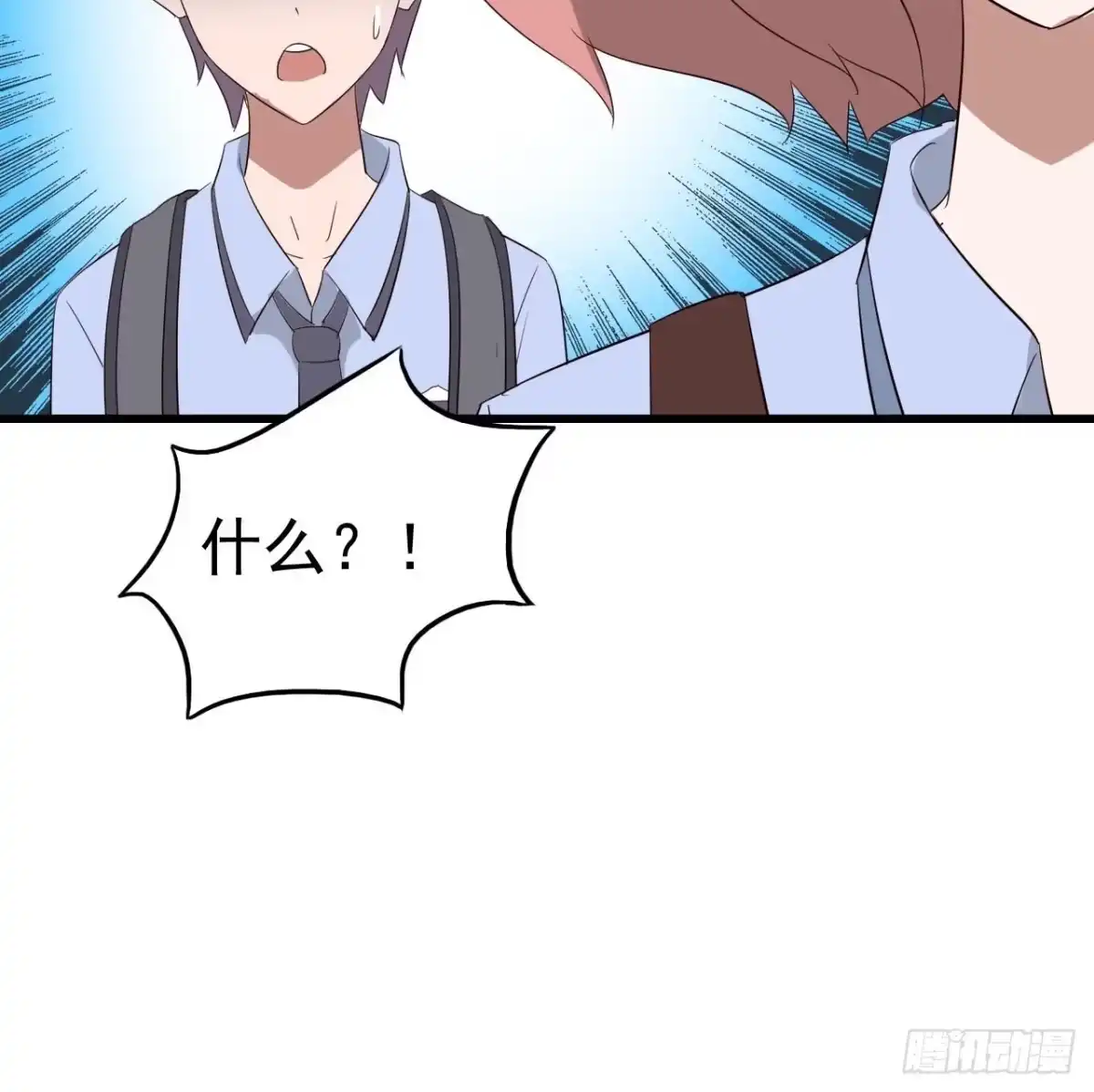 《恶灵调教女王》Part10·背背幽灵之卷（三） 第54页