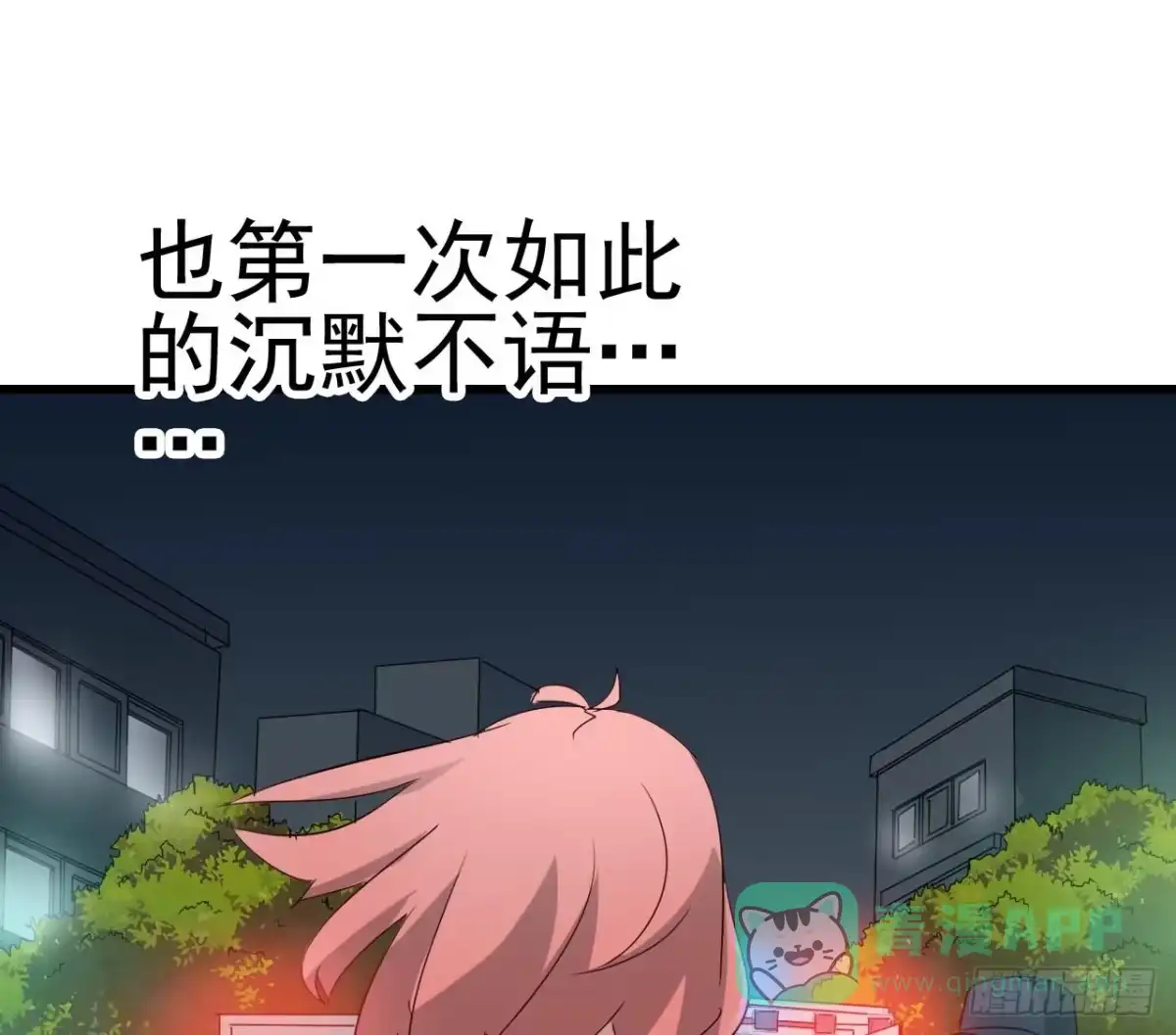 《恶灵调教女王》Part10·背背幽灵之卷（三） 第41页