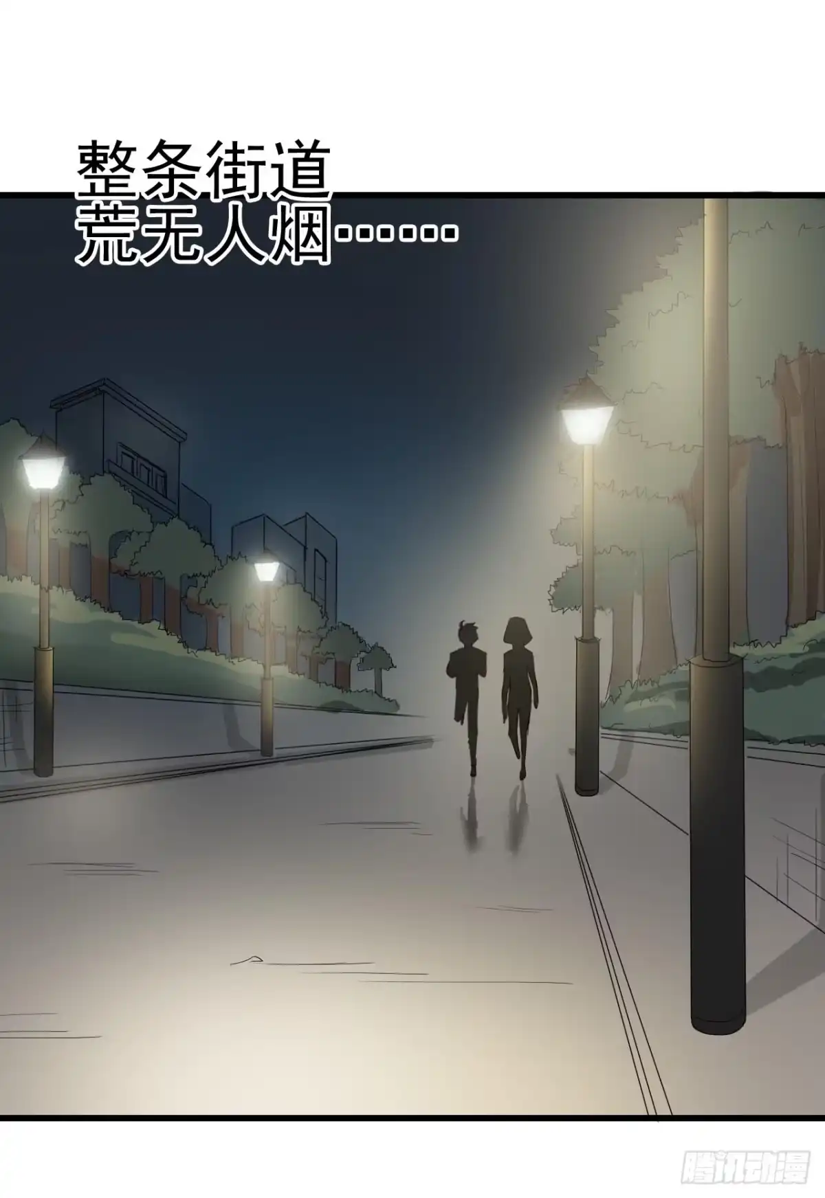 《恶灵调教女王》Part10·背背幽灵之卷（三） 第19页