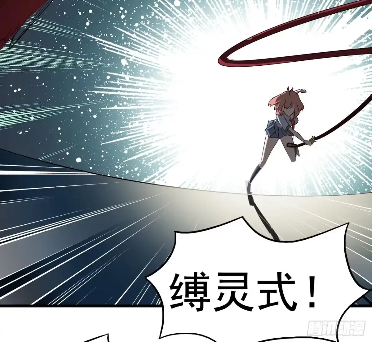 《恶灵调教女王》Part10·背背幽灵之卷（三） 第60页