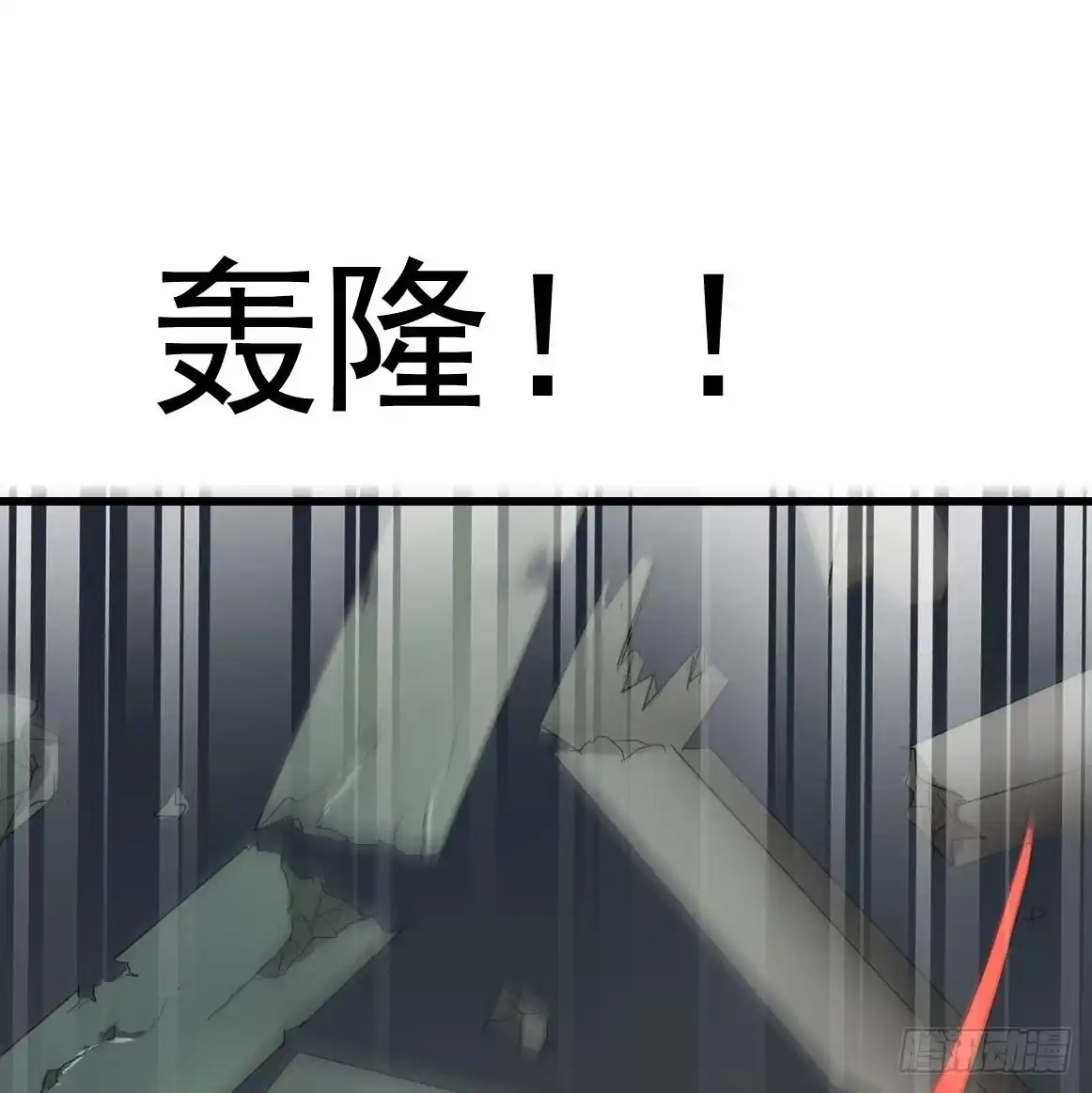 《恶灵调教女王》Part10·背背幽灵之卷（三） 第63页