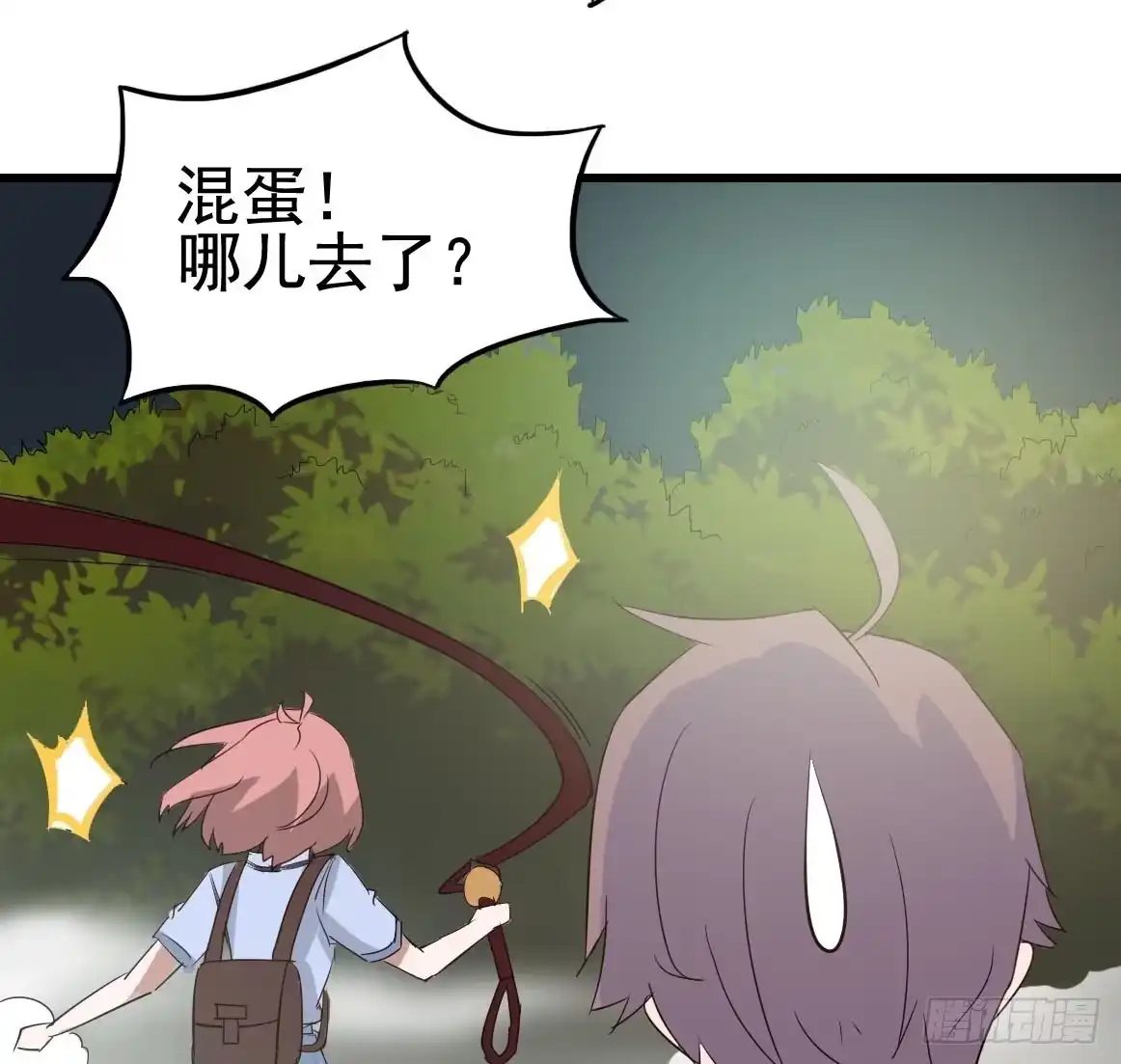 《恶灵调教女王》Part10·背背幽灵之卷（三） 第65页