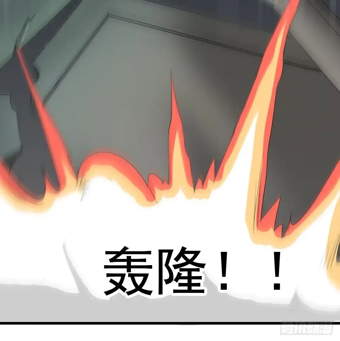 《恶灵调教女王》Part10·背背幽灵之卷（三） 第64页