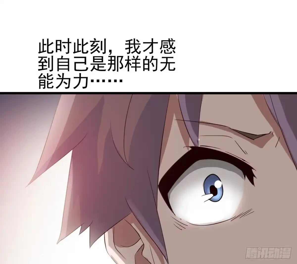 《恶灵调教女王》Part10·背背幽灵之卷（三） 第39页