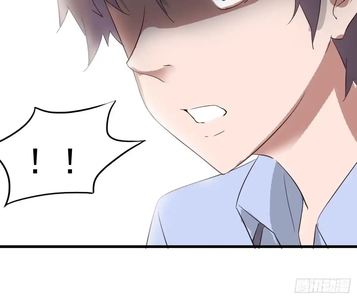 《恶灵调教女王》Part10·背背幽灵之卷（三） 第68页