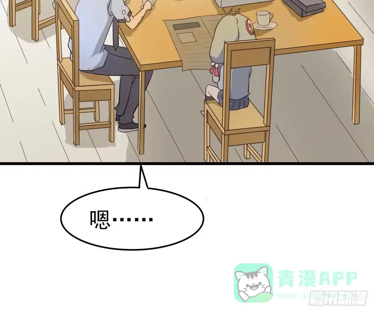 《恶灵调教女王》Part10·背背幽灵之卷（三） 第46页