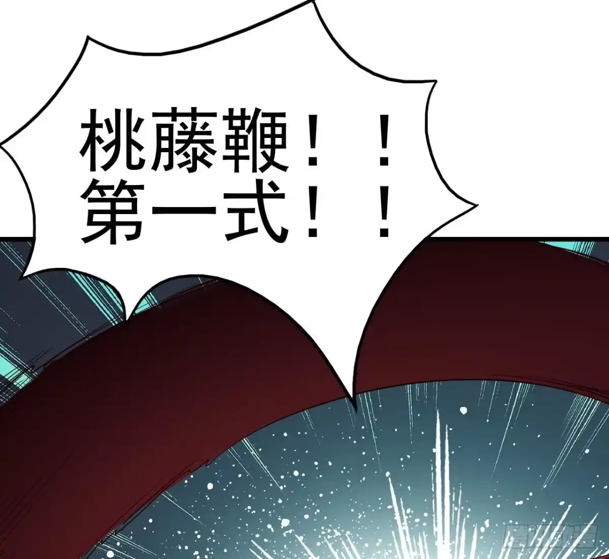 《恶灵调教女王》Part10·背背幽灵之卷（三） 第59页