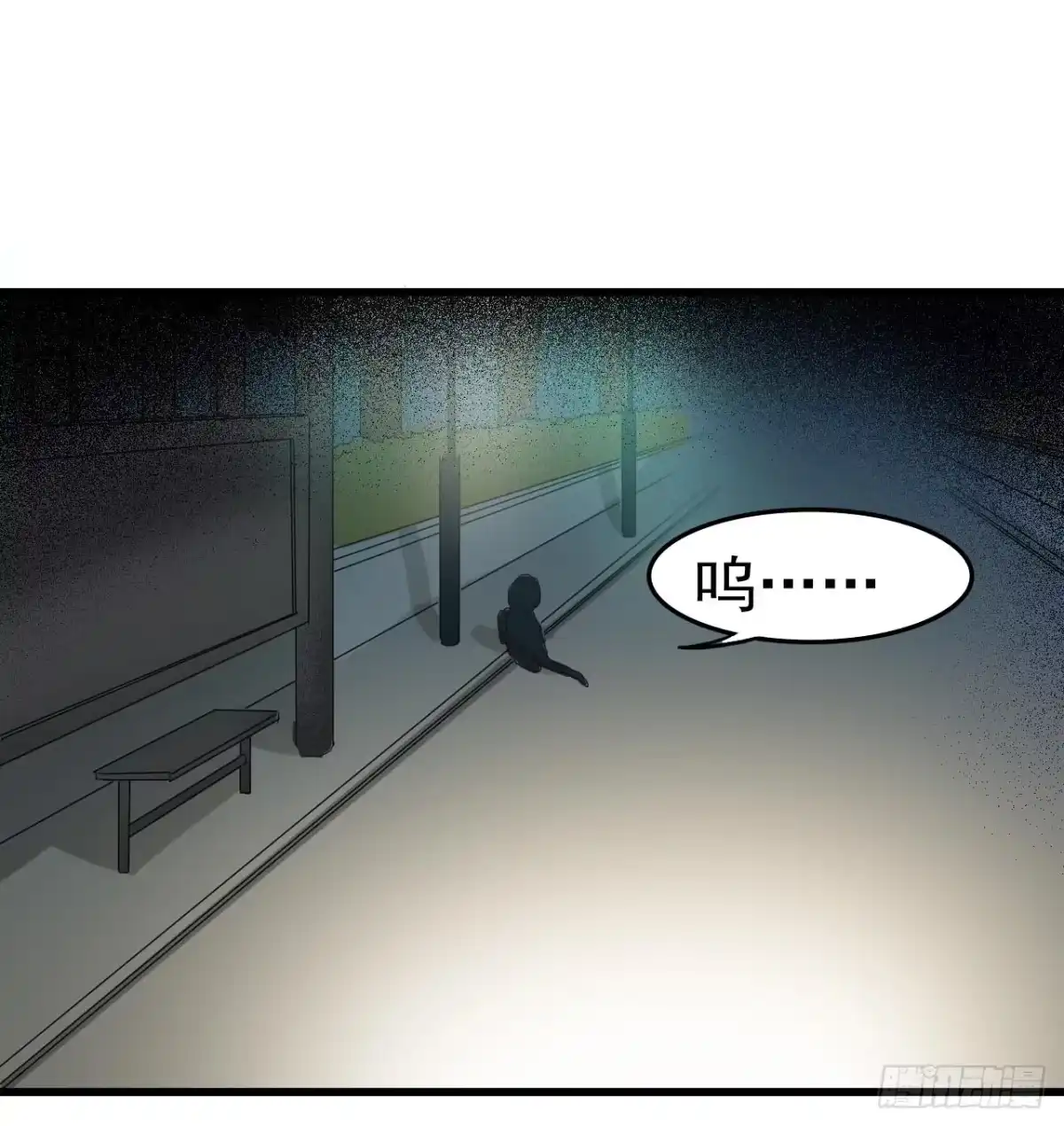 《恶灵调教女王》Part10·背背幽灵之卷（三） 第22页