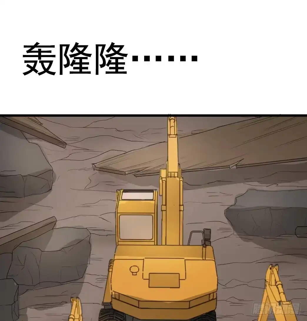 《恶灵调教女王》Part10·背背幽灵之卷（四） 第65页
