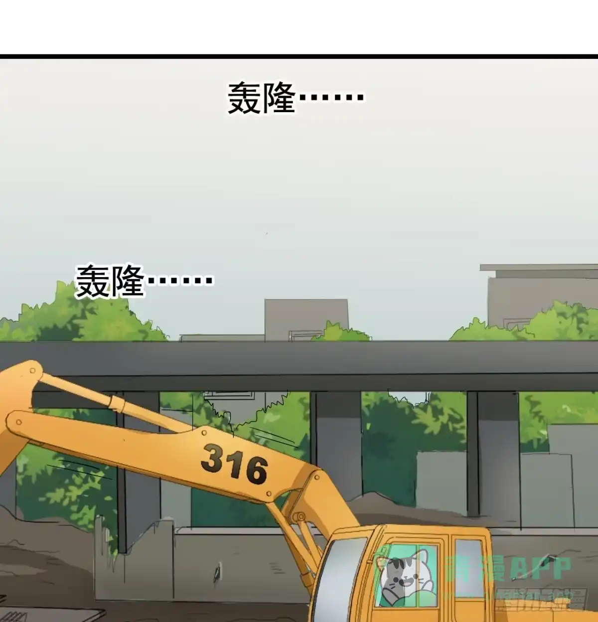《恶灵调教女王》Part10·背背幽灵之卷（四） 第51页