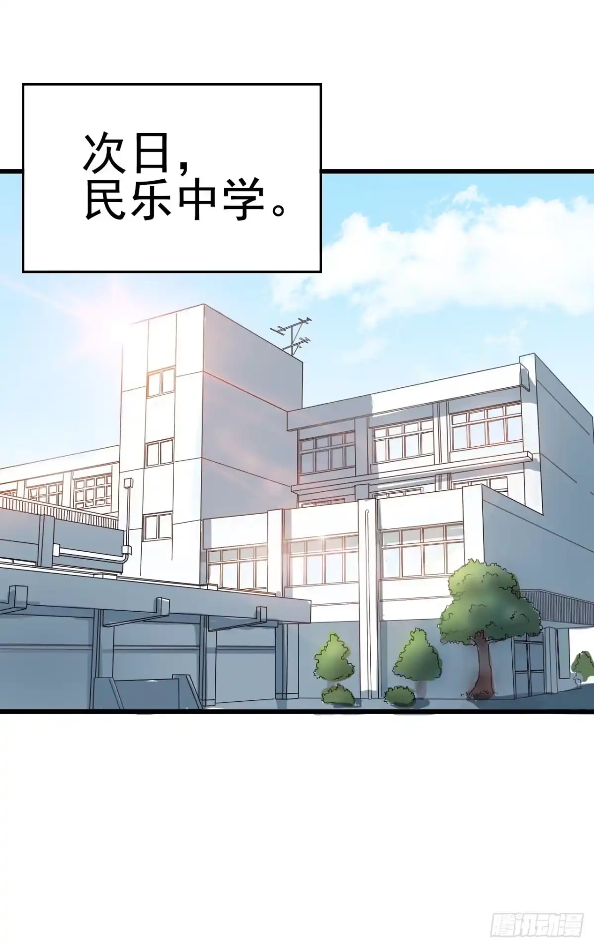 《恶灵调教女王》Part10·背背幽灵之卷（四） 第9页
