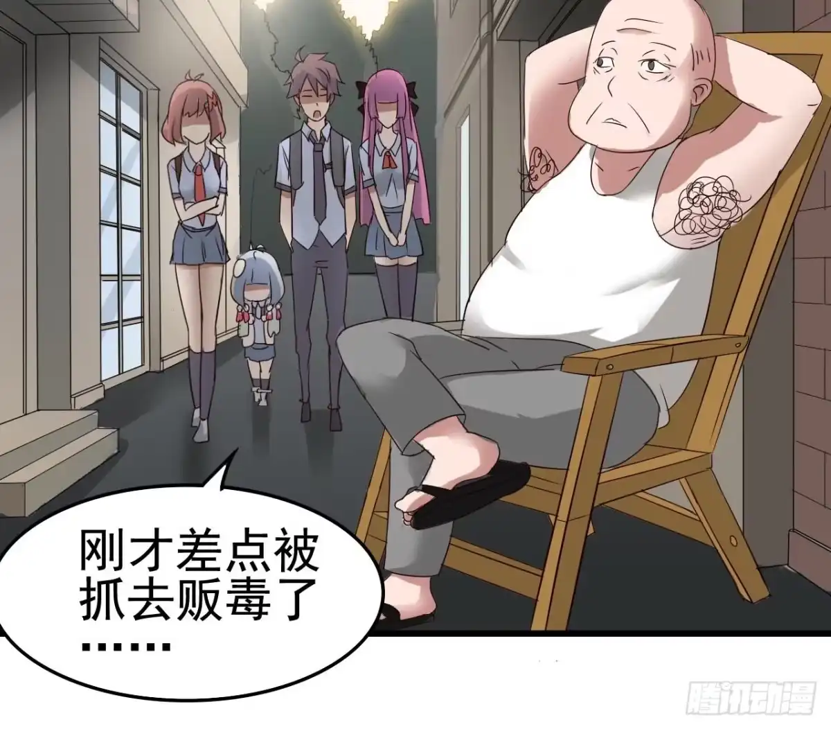 《恶灵调教女王》Part10·背背幽灵之卷（四） 第48页