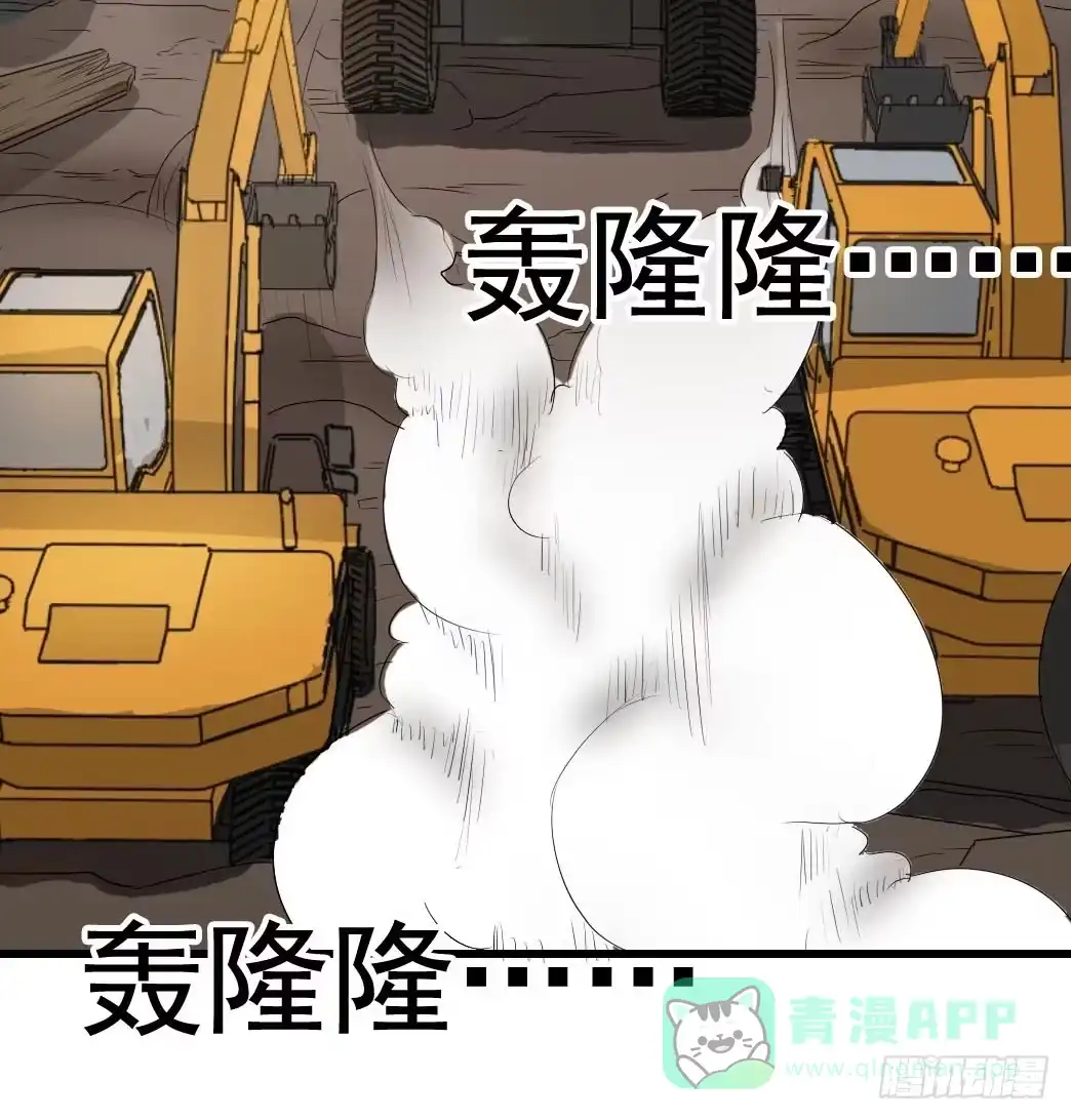 《恶灵调教女王》Part10·背背幽灵之卷（四） 第66页
