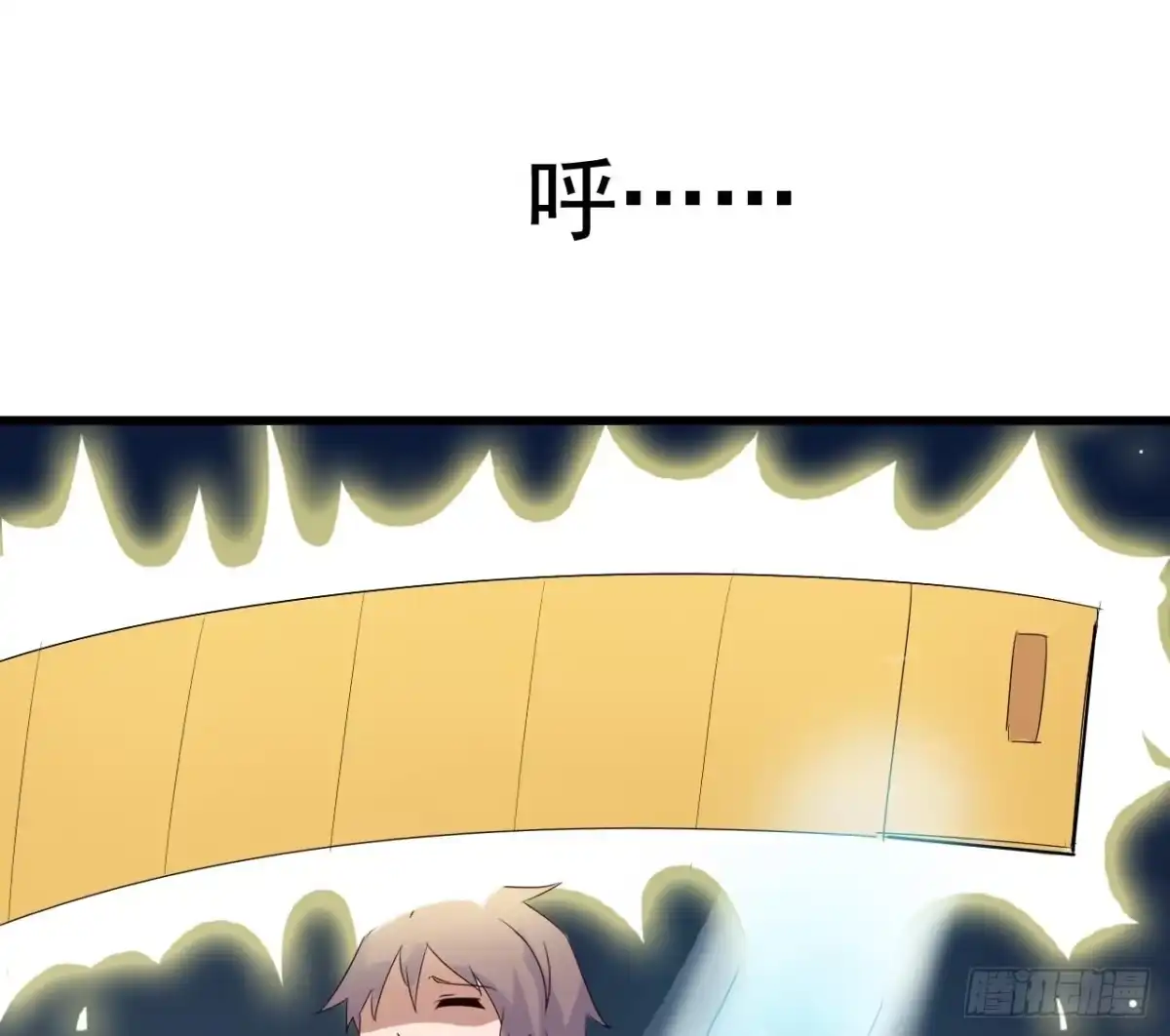 《恶灵调教女王》Part10·背背幽灵之卷（四） 第43页