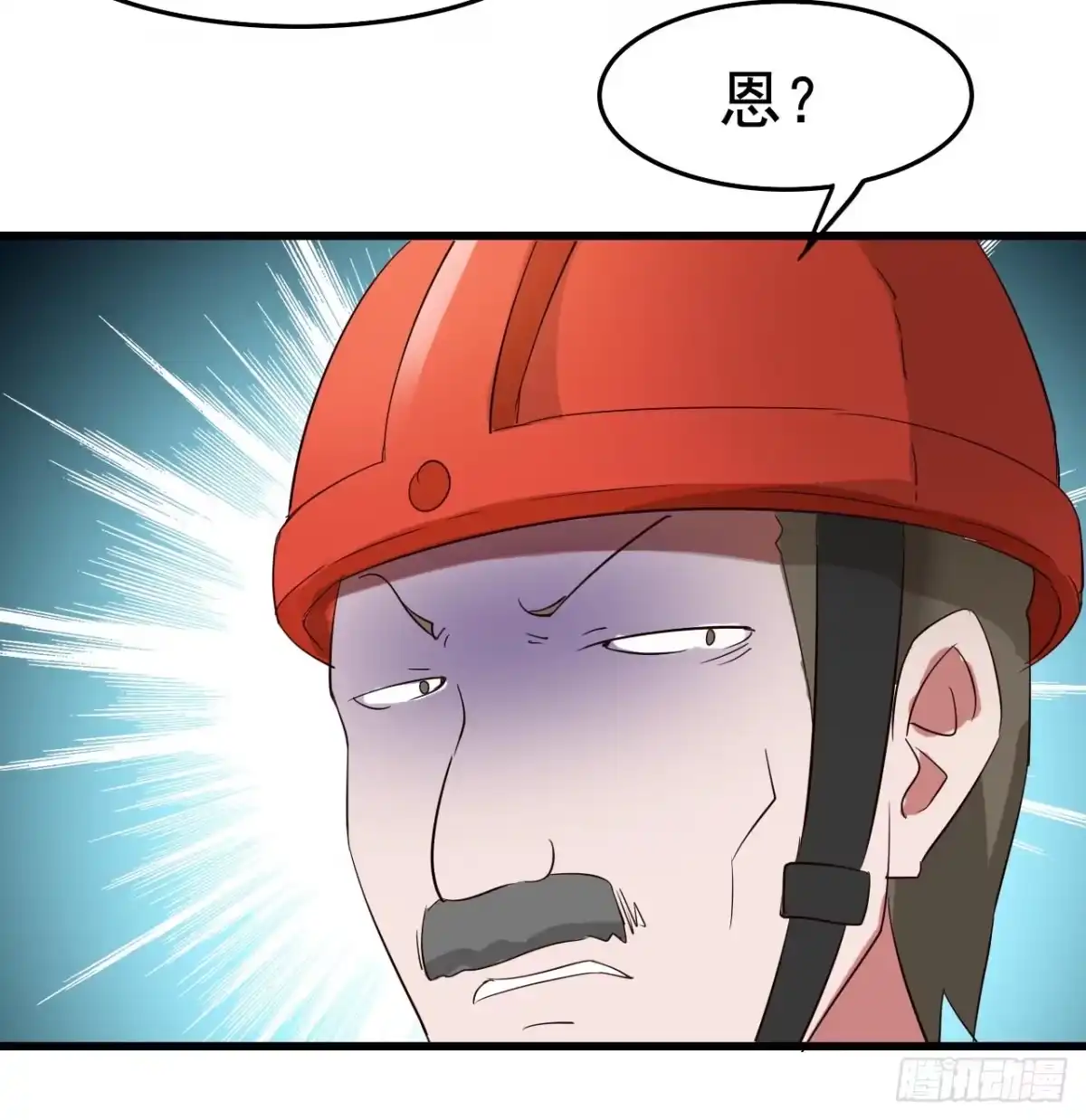 《恶灵调教女王》Part10·背背幽灵之卷（四） 第32页