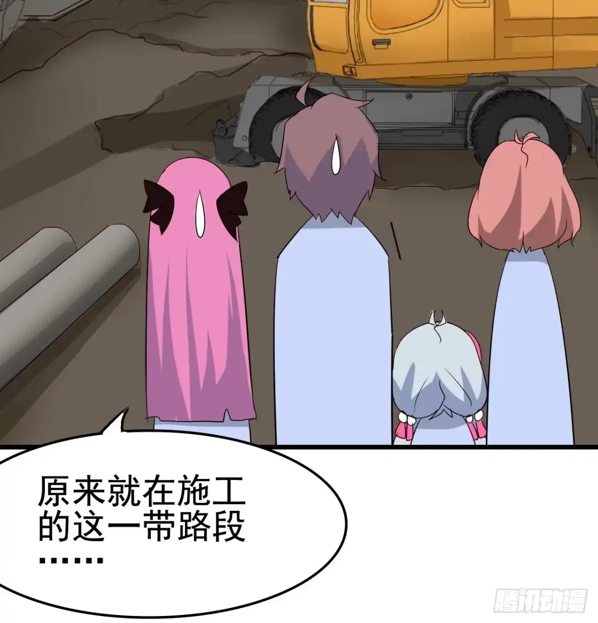 《恶灵调教女王》Part10·背背幽灵之卷（四） 第52页