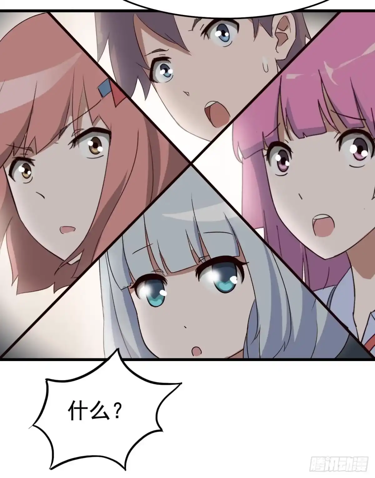 《恶灵调教女王》Part10·背背幽灵之卷（四） 第19页