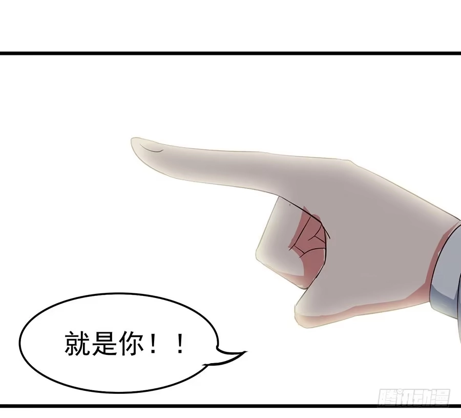 《恶灵调教女王》Part10·背背幽灵之卷（终） 第32页