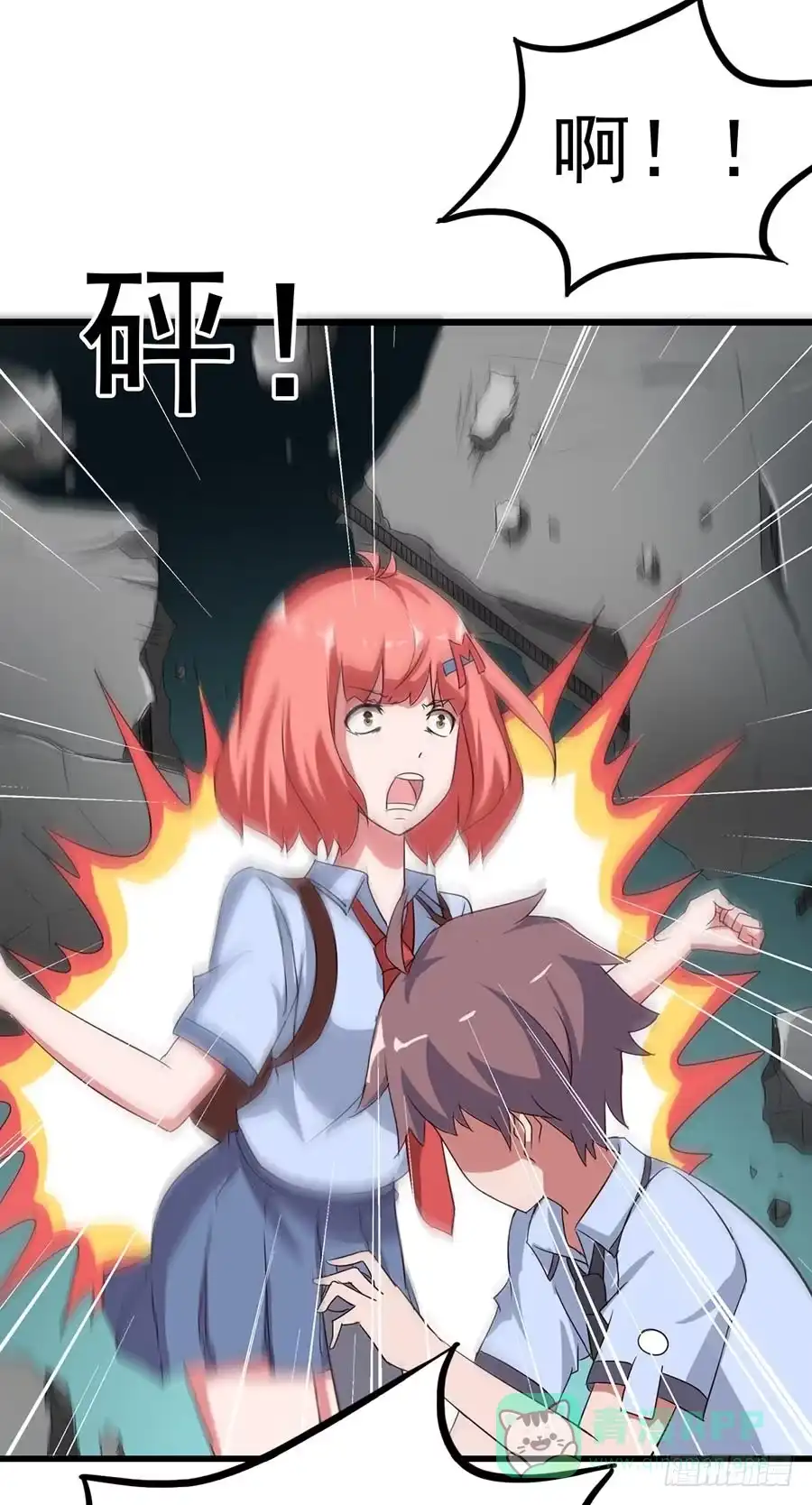 《恶灵调教女王》Part10·背背幽灵之卷（终） 第16页