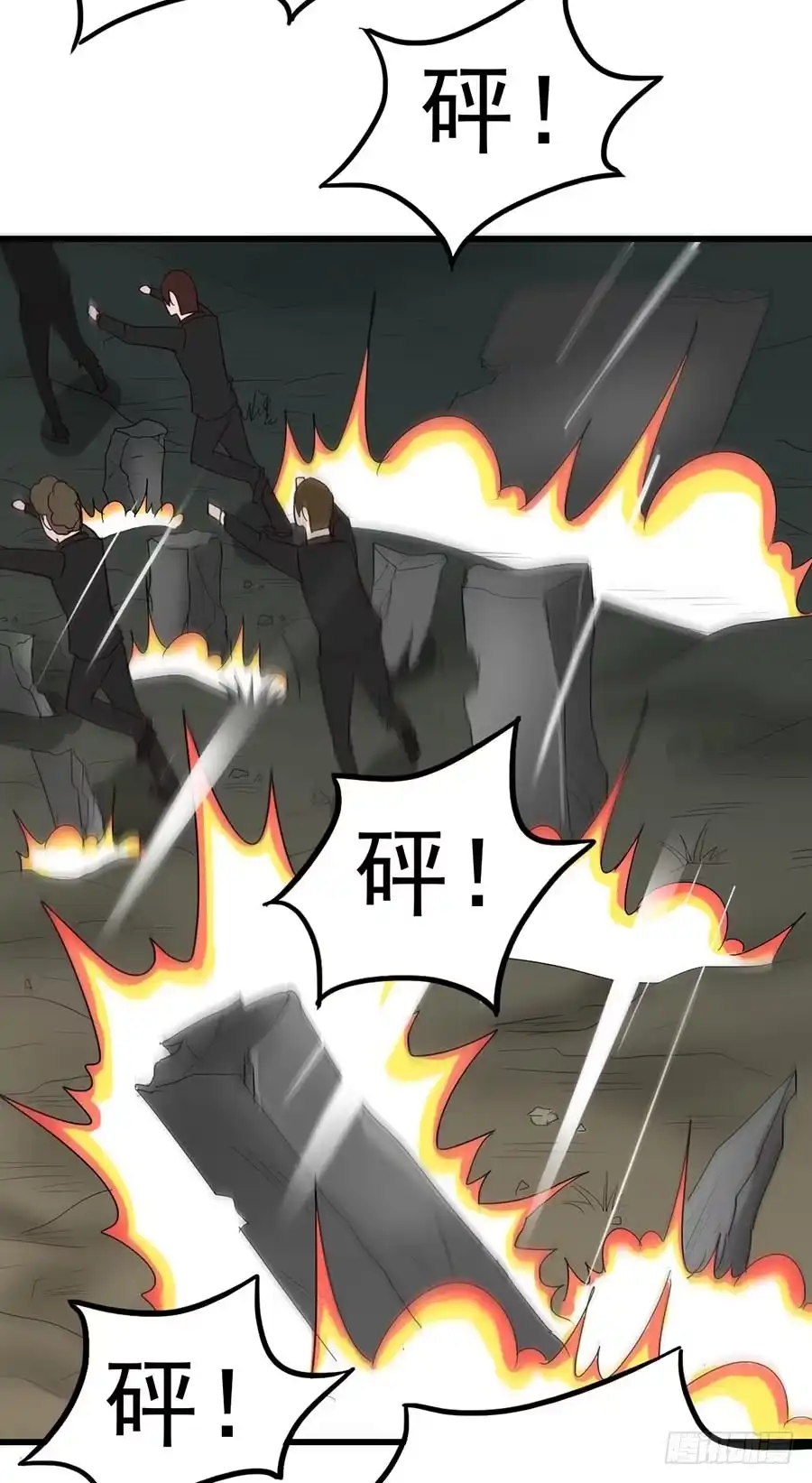 《恶灵调教女王》Part10·背背幽灵之卷（终） 第8页