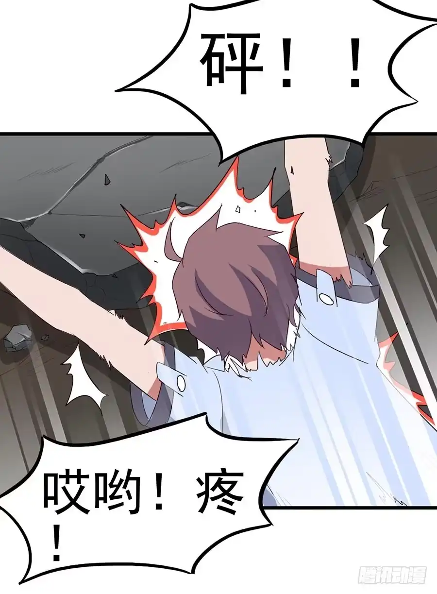 《恶灵调教女王》Part10·背背幽灵之卷（终） 第22页