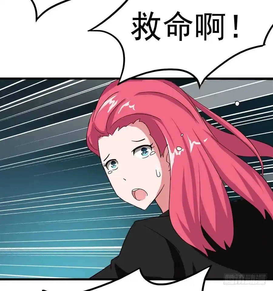《恶灵调教女王》Part10·背背幽灵之卷（终） 第9页