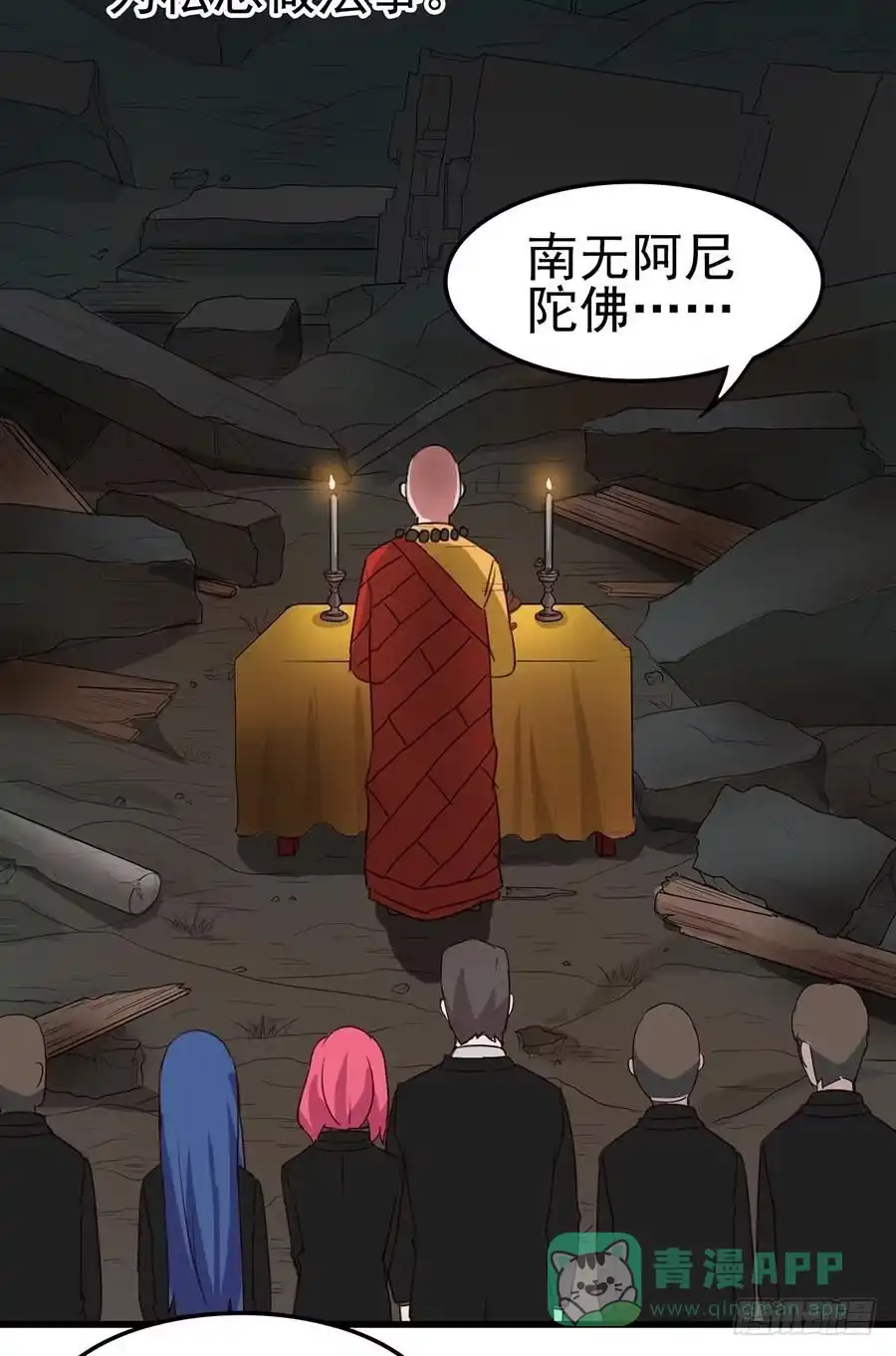《恶灵调教女王》Part10·背背幽灵之卷（终） 第66页