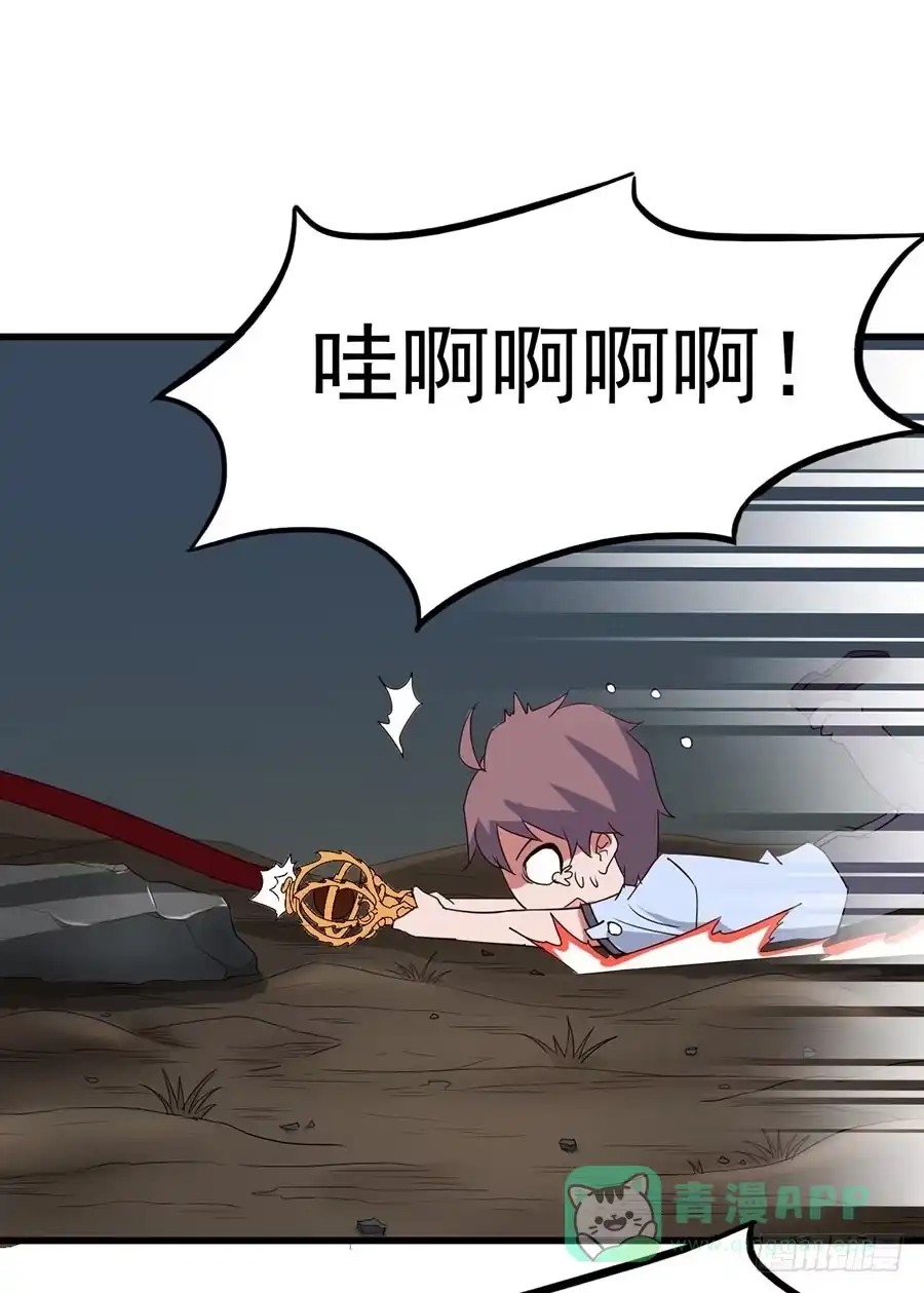《恶灵调教女王》Part10·背背幽灵之卷（终） 第21页