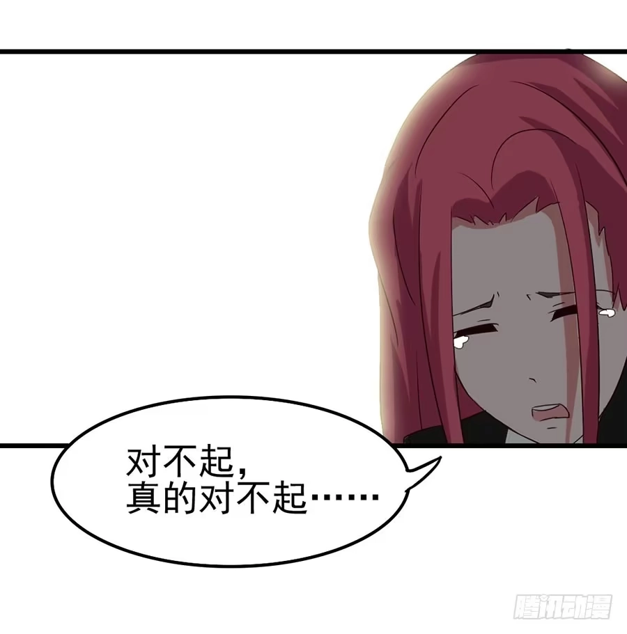 《恶灵调教女王》Part10·背背幽灵之卷（终） 第45页