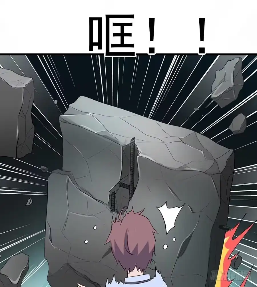 《恶灵调教女王》Part10·背背幽灵之卷（终） 第67页