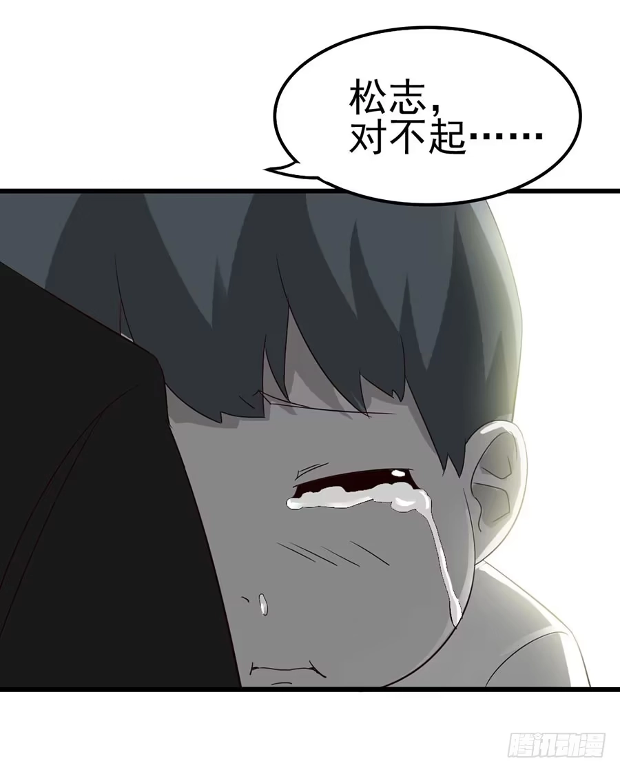 《恶灵调教女王》Part10·背背幽灵之卷（终） 第49页