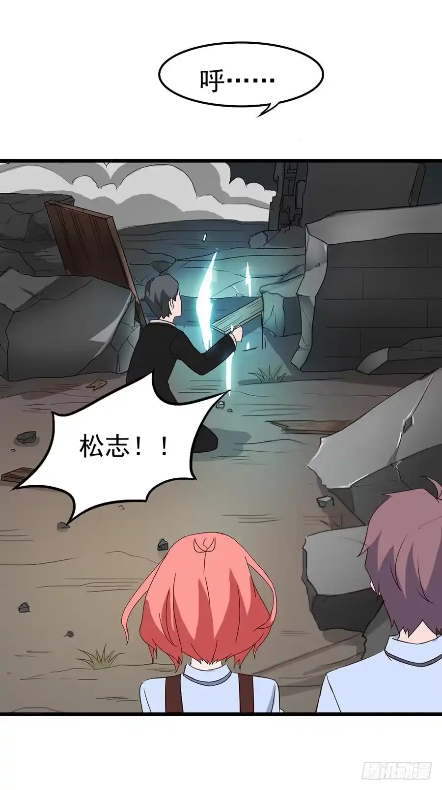 《恶灵调教女王》Part10·背背幽灵之卷（终） 第50页