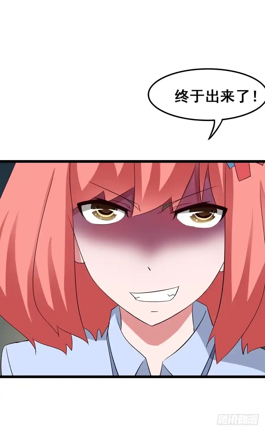 《恶灵调教女王》Part11·仲夏夜之梦之卷（一 第40页