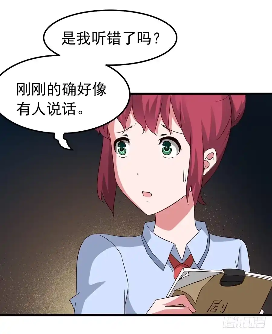 《恶灵调教女王》Part11·仲夏夜之梦之卷（一 第2页