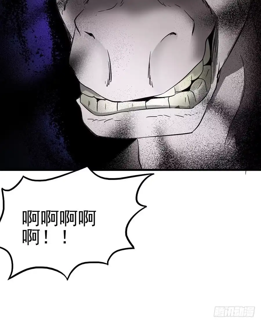 《恶灵调教女王》Part11·仲夏夜之梦之卷（一 第48页
