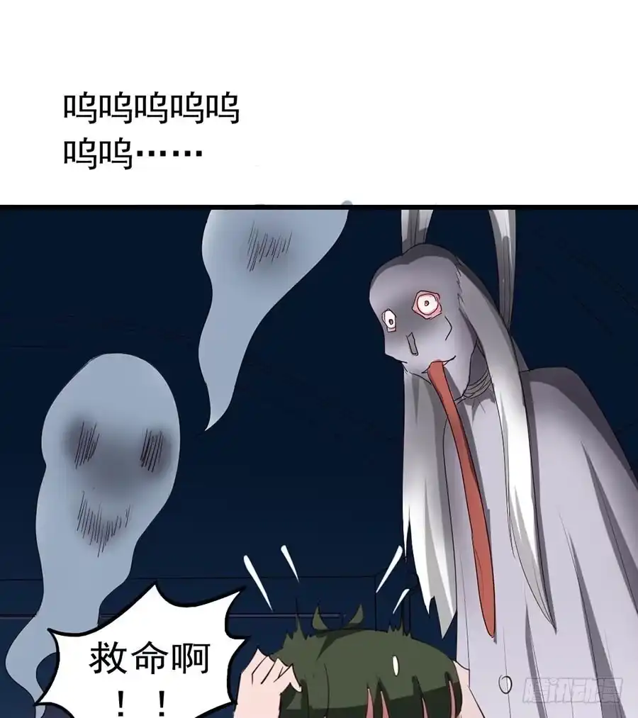 《恶灵调教女王》Part11·仲夏夜之梦之卷（一 第53页