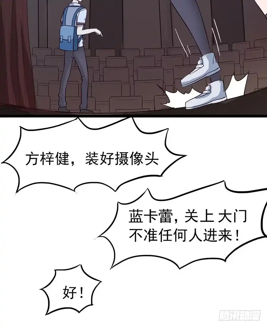 《恶灵调教女王》Part11·仲夏夜之梦之卷（一 第58页