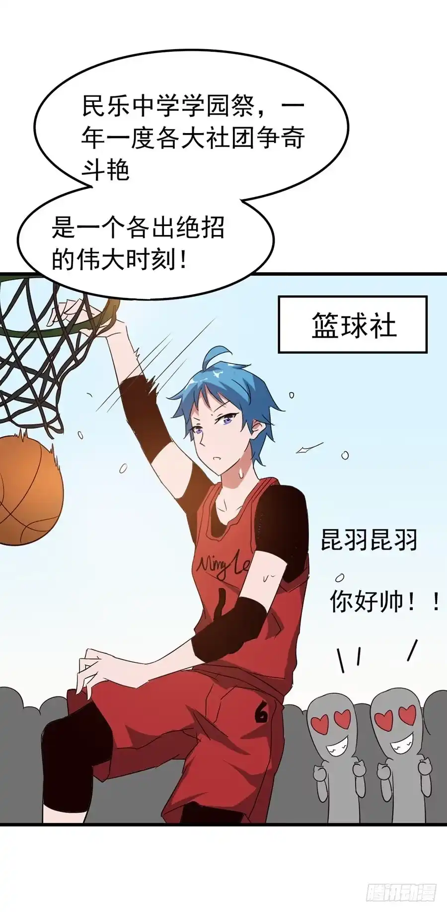 《恶灵调教女王》Part11·仲夏夜之梦之卷（一 第4页